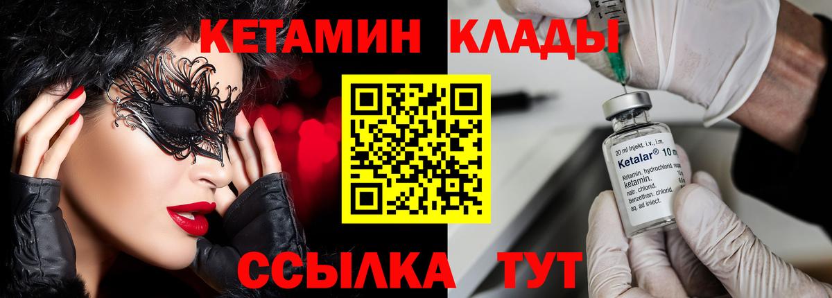 ГАШ  APVP СОЛЬ кристаллы  Вход с VPN  Волгоград  Cocaine  Меф МЯУ МЯУ  ГАШИШ  Мефедрон   Лсд 25 
