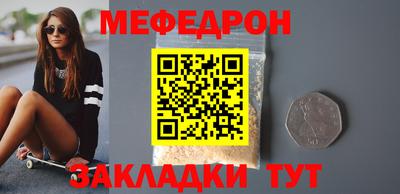 наркотики Мариинск