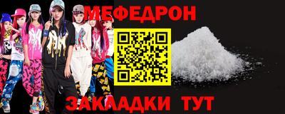 наркотики Мариинск