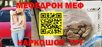 не бодяженный Можайск