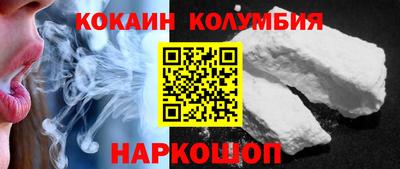 амф Малоярославец