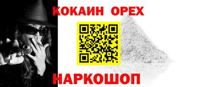 ГАЛЛЮЦИНОГЕННЫЕ ГРИБЫ Малгобек