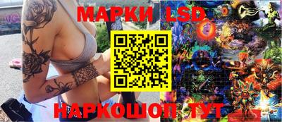 ГАЛЛЮЦИНОГЕННЫЕ ГРИБЫ Малгобек