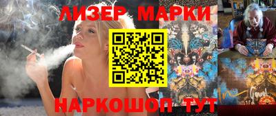 ГАЛЛЮЦИНОГЕННЫЕ ГРИБЫ Малгобек