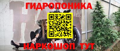 амф Малоярославец