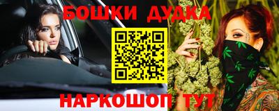 ГАЛЛЮЦИНОГЕННЫЕ ГРИБЫ Малгобек