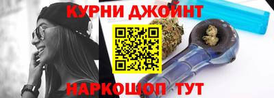 наркотики Мариинск