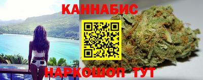 наркотики Мариинск