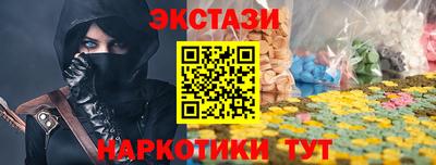 амф Малоярославец
