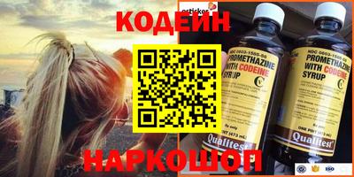 наркотики Мариинск