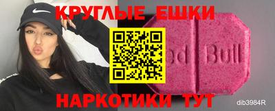 ГАЛЛЮЦИНОГЕННЫЕ ГРИБЫ Малгобек