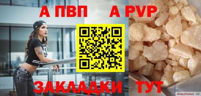 наркотики Мариинск