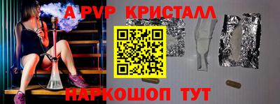 амф Малоярославец