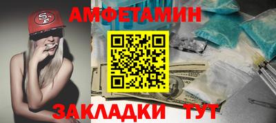 наркотики Мариинск