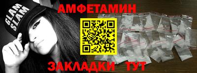 наркотики Мариинск
