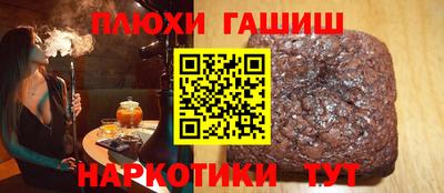 ГАЛЛЮЦИНОГЕННЫЕ ГРИБЫ Малгобек