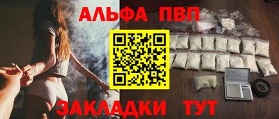 амф Малоярославец