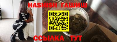 наркотики Мариинск