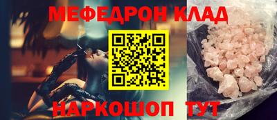 амф Малоярославец