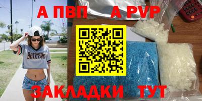 наркотики Мариинск