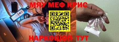 амф Малоярославец