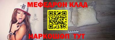 амф Малоярославец