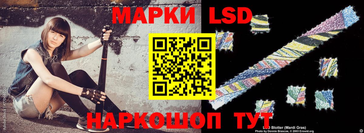 Лсд 25 экстази кислота  ЛСД экстази ecstasy  Волгоград  Вход с VPN 