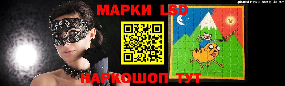 LSD-25 экстази ecstasy Волгоград