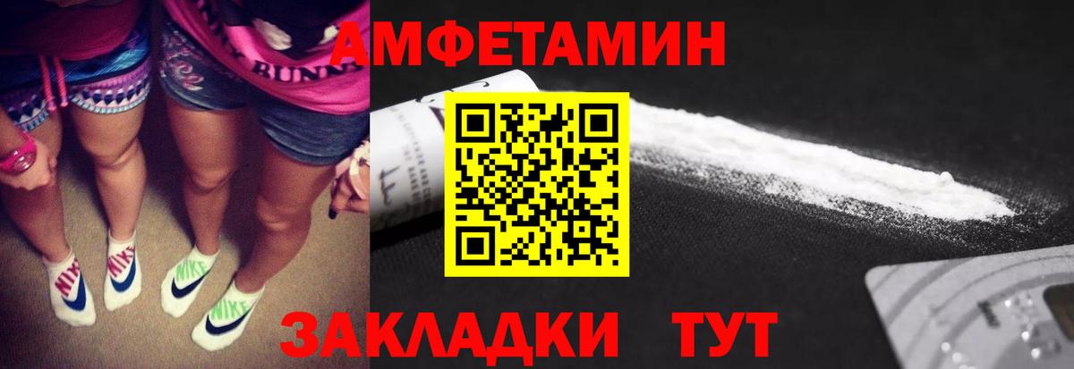 Первитин винт  Первитин  Волгоград  Вход с VPN 