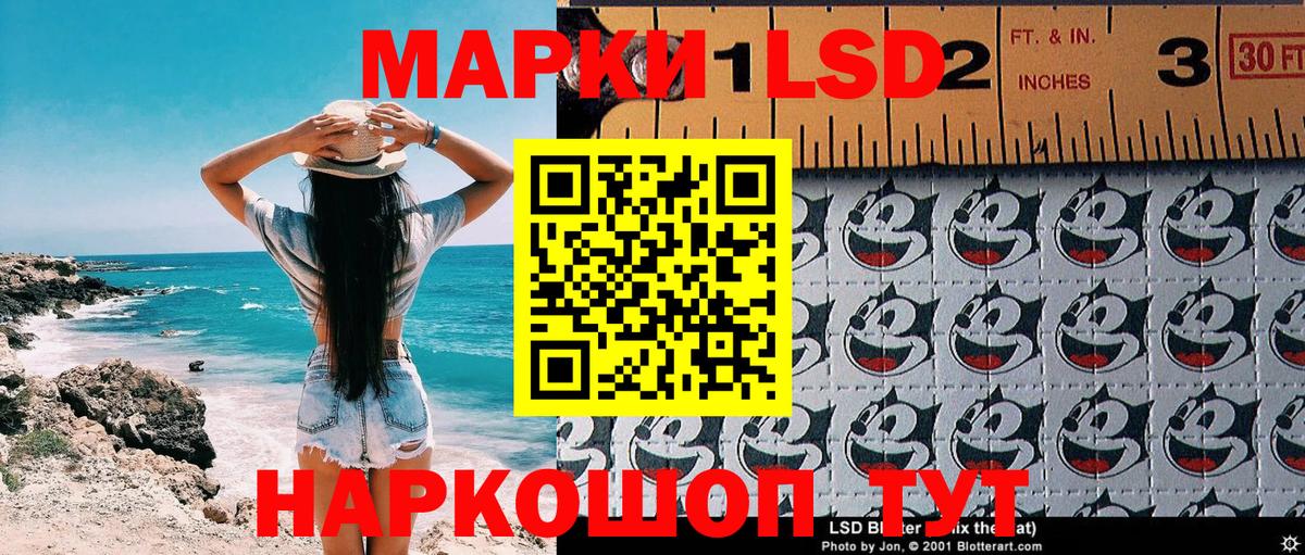 Марки NBOMe 1,8мг Волгоград