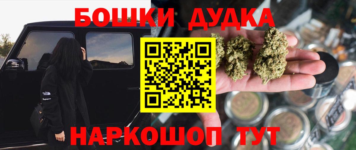 Конопля тримм Волгоград