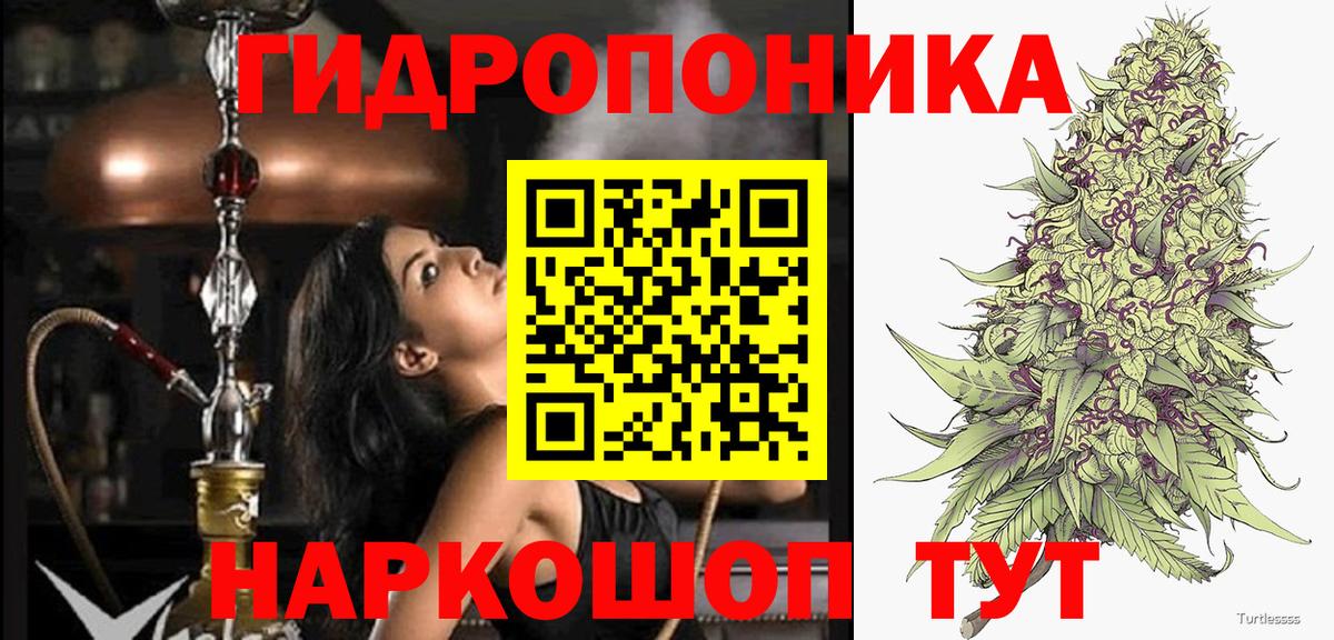 Волгоград  МАРИХУАНА VHQ  Вход с VPN  Марихуана SATIVA & INDICA  МАРИХУАНА сатива 